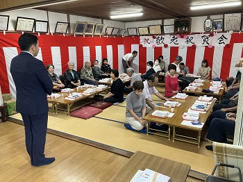 大川田町敬老会の様子