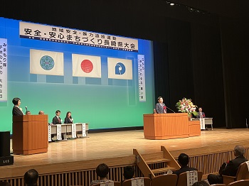 地域安全・暴力追放運動「安全・安心まちづくり長崎県大会」の様子