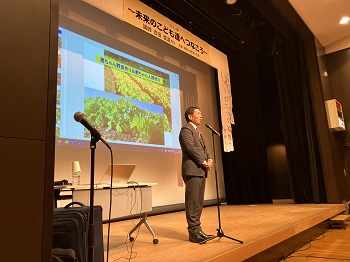 「オーガニック給食」講演会の様子