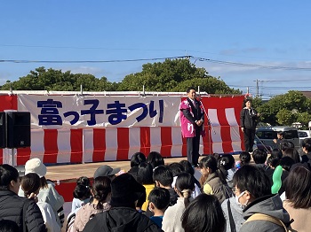 富っ子まつりの様子