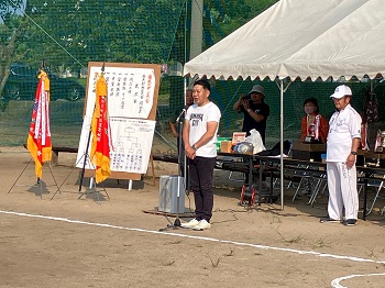 西大村地区市民スポーツ大会開会式