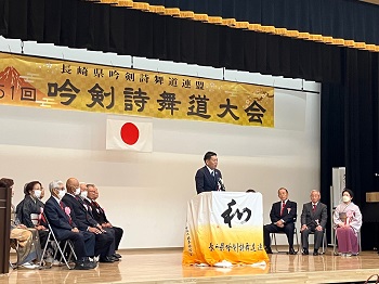 長崎県吟剣詩舞道総連盟 創立51周年記念吟剣詩舞道祭の様子