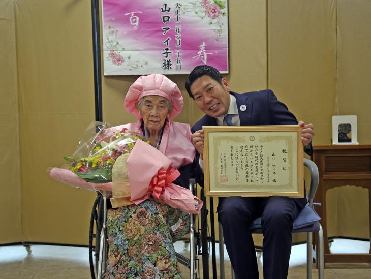 100歳長寿祝いの様子その1