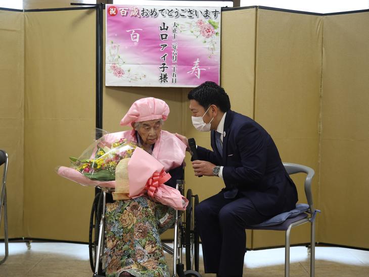 100歳長寿祝いの様子その2