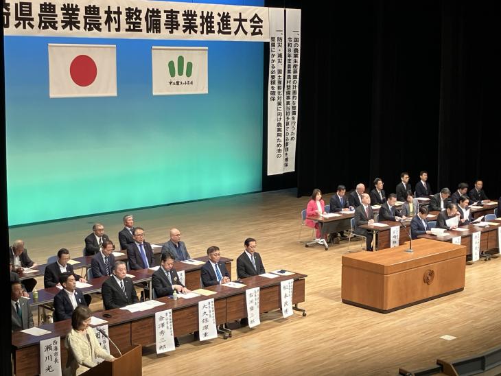 長崎県農業農村整備事業推進大会の様子1