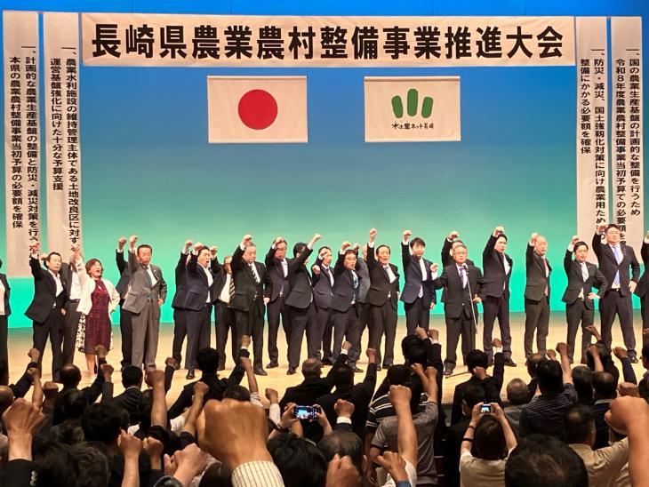 長崎県農業農村整備事業推進大会の様子2