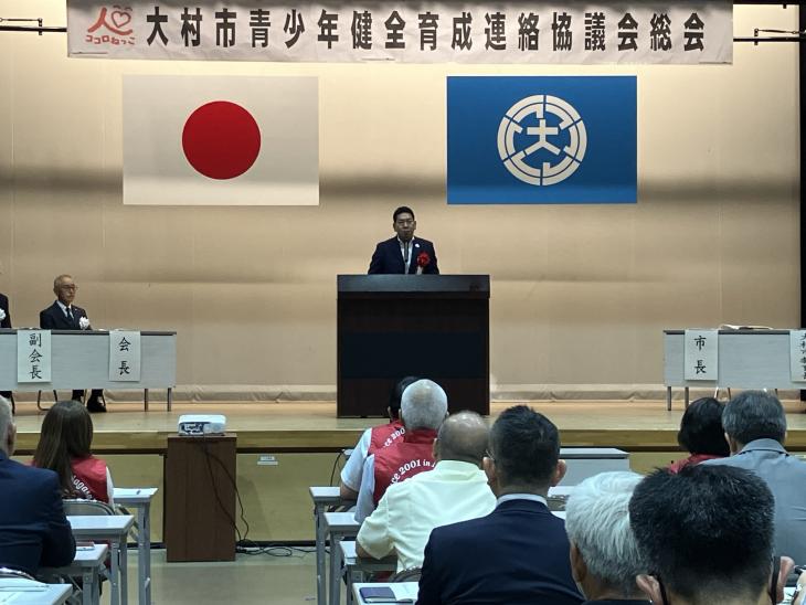 令和7年度大村市青少年健全育成連絡協議会総会の様子
