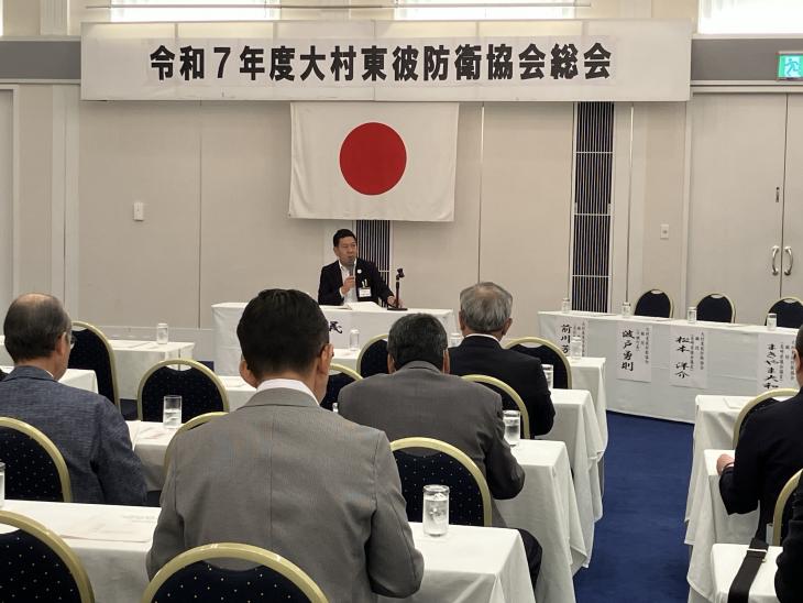 大村東彼防衛協会理事会・定期総会の様子
