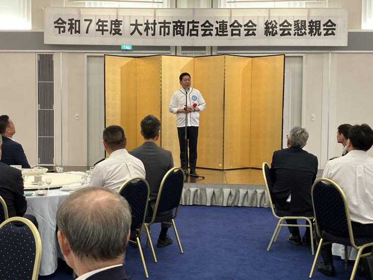 令和7年度大村市商店会連合会総会懇親会の様子