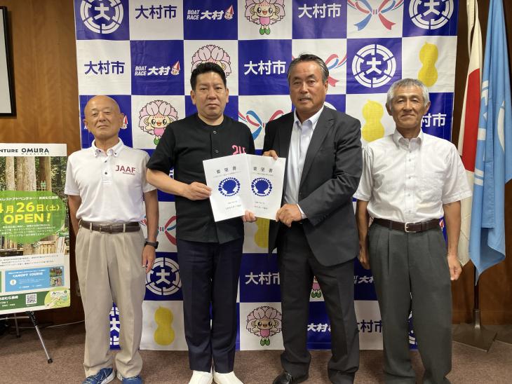 要望（大村市スポーツ協会）の様子1