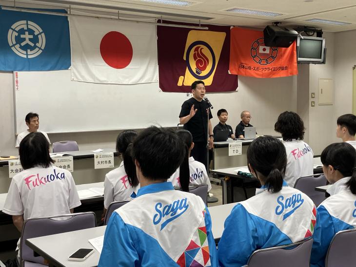 令和7年度国民スポーツ大会九州ブロック大会開始式（スポーツクライミング）の様子1