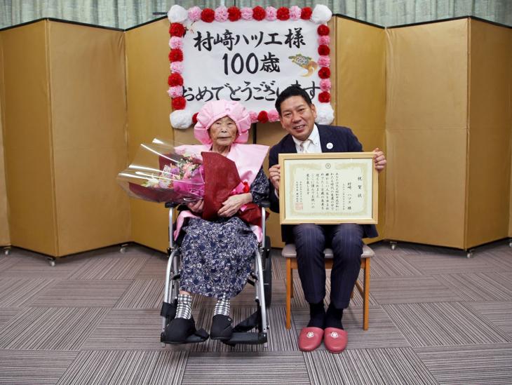 100歳お祝いの様子1