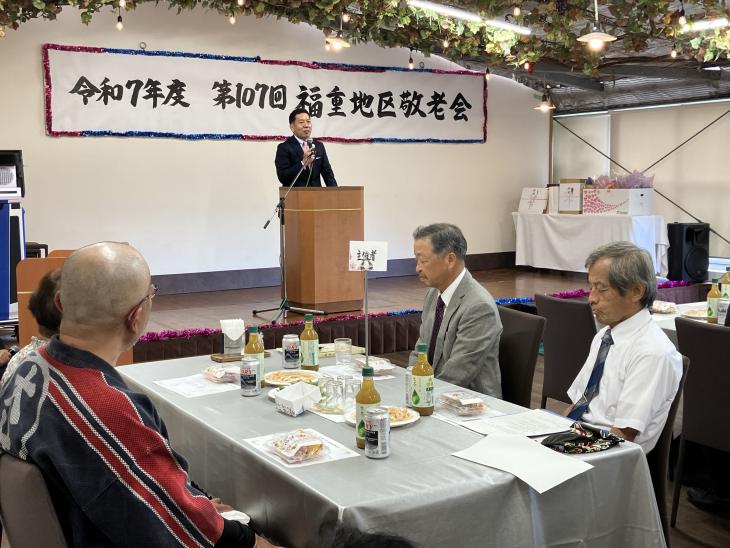 第107回福重地区敬老会の様子