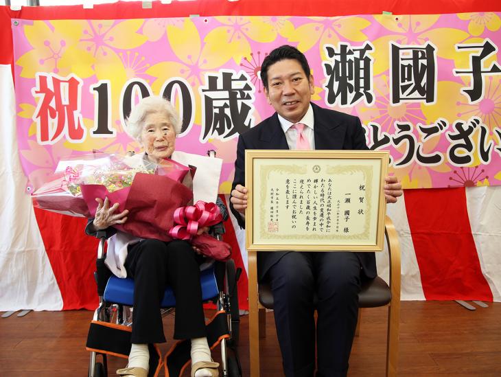 100歳長寿祝いの様子1