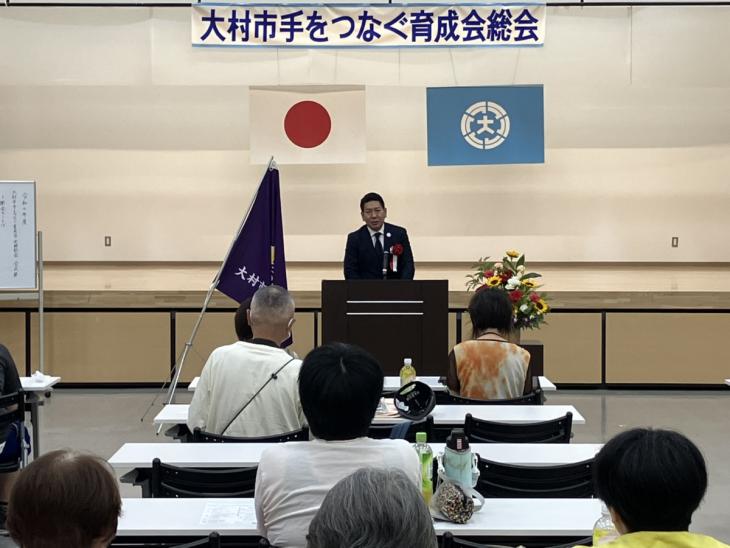 大村市手をつなぐ育成会「令和7年度定期総会」の様子