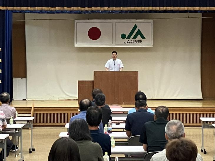 長崎県央農業協同組合いちご部会中部支部通常総会の様子