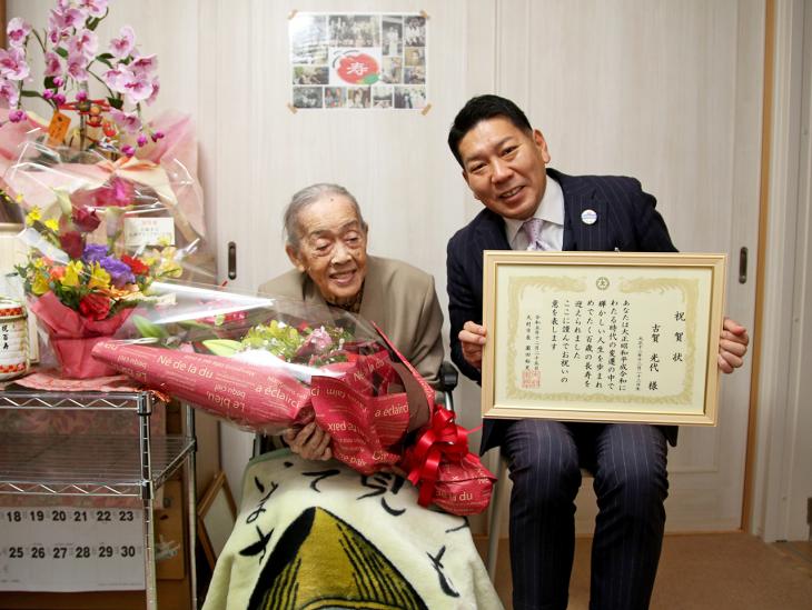 100歳長寿祝いの様子1