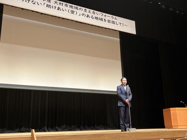 大村市地域の支え合いフォーラムの様子