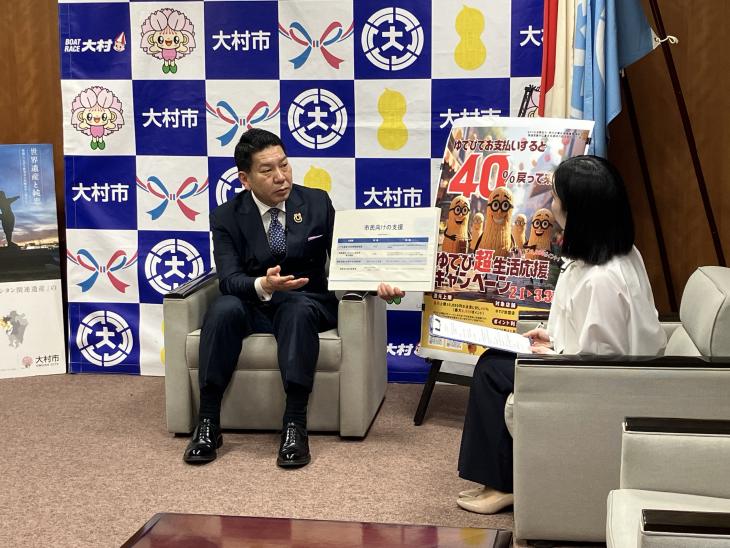 シティナビ収録の様子