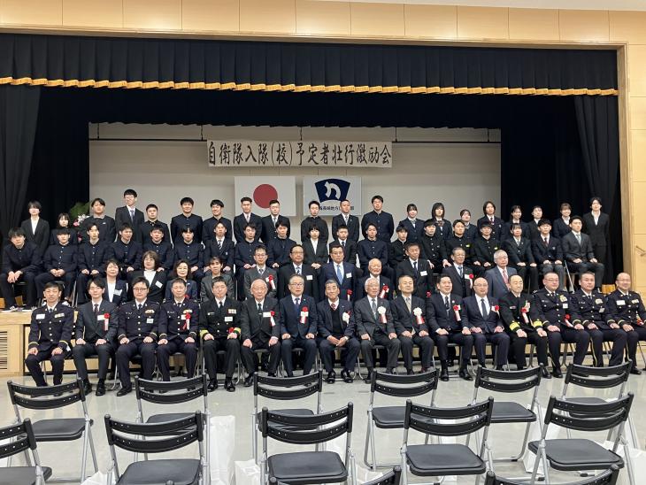 大村・東彼地区自衛隊家族会合同「自衛隊入隊(校)予定者壮行激励会」の様子