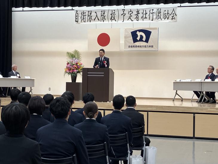 大村・東彼地区自衛隊家族会合同「自衛隊入隊(校)予定者壮行激励会」の様子