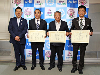 ふるさと納税感謝状贈呈式の様子1