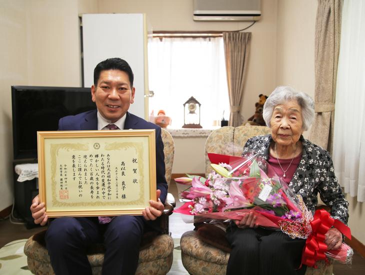 100歳長寿祝いの様子1