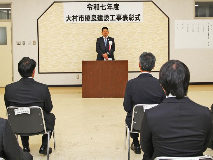 大村市優良建設工事表彰式の様子2