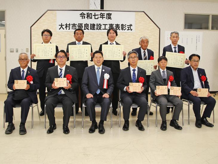 大村市優良建設工事表彰式の様子1