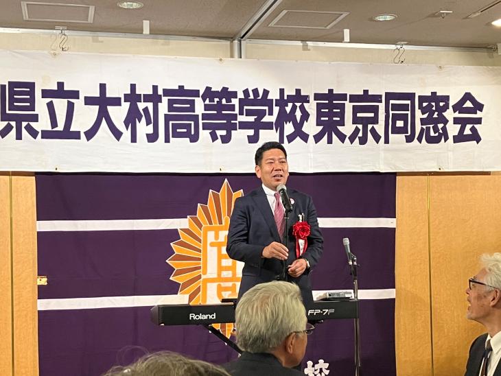 大村高校東京同窓会総会・懇親会の様子1