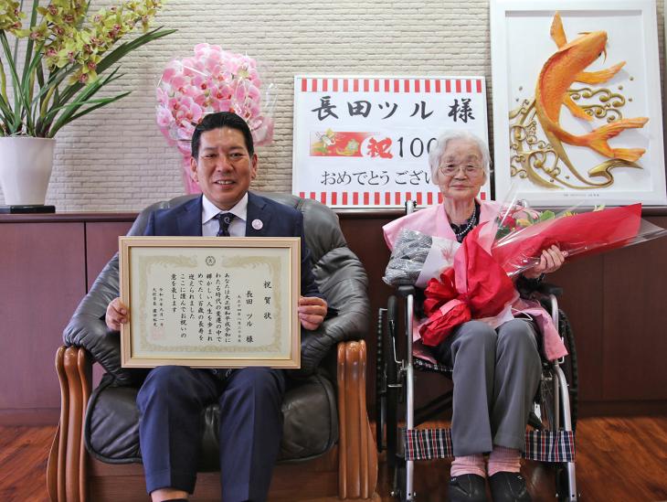 100歳長寿祝いの様子1