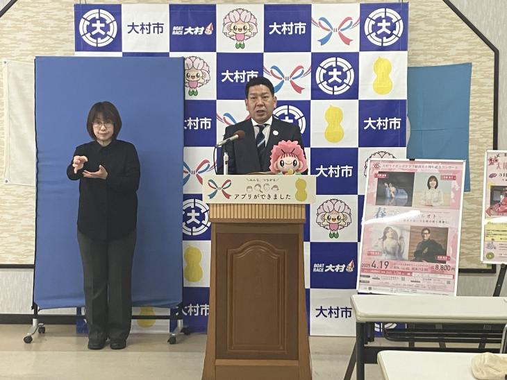 市長定例記者会見の様子
