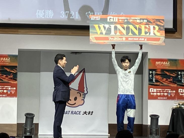 第29回モーターボート誕生祭優勝者表彰式2