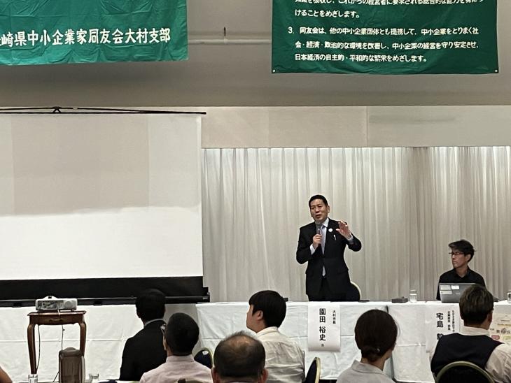 長崎県中小企業家同友会大村支部会9月例会「官民総論2025」の様子