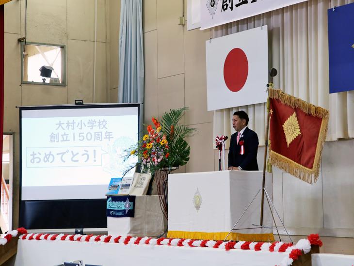 大村市立大村小学校創立150周年記念式典の様子1