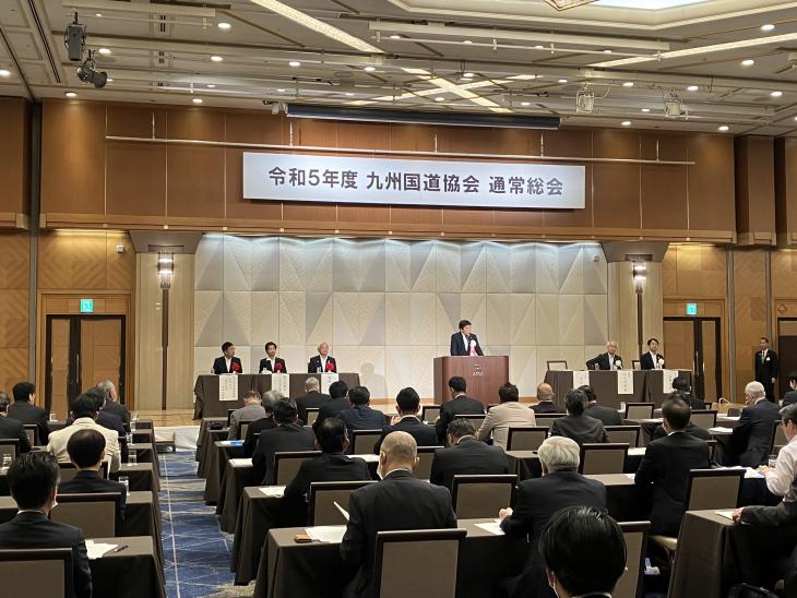 九州国道協会通常総会の様子