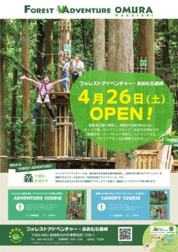 ちらし