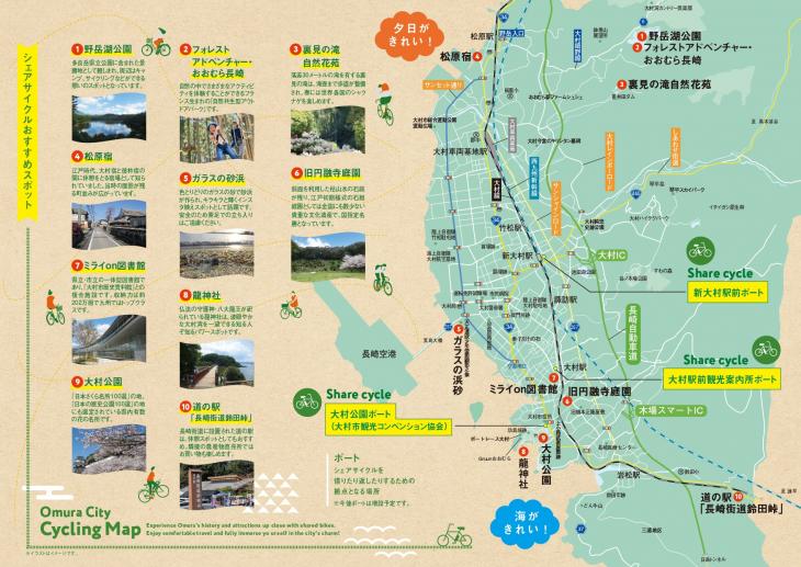 パンフレット裏の画像