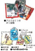 ポリ袋類