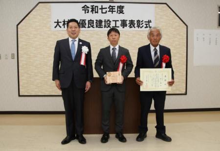 令和7年樫山組