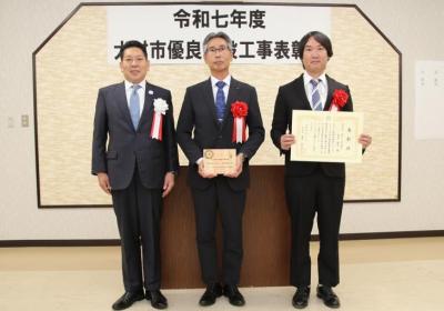 令和7年九電工