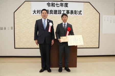 令和7年樫山組