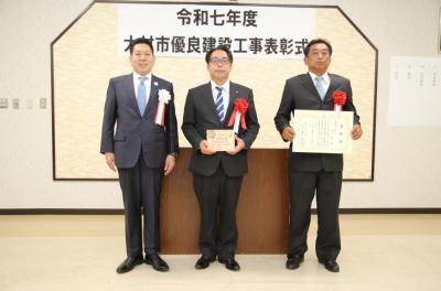 令和7年髙瀬建設