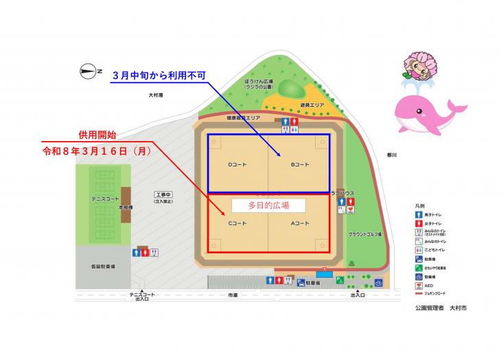 総合運動公園平面図
