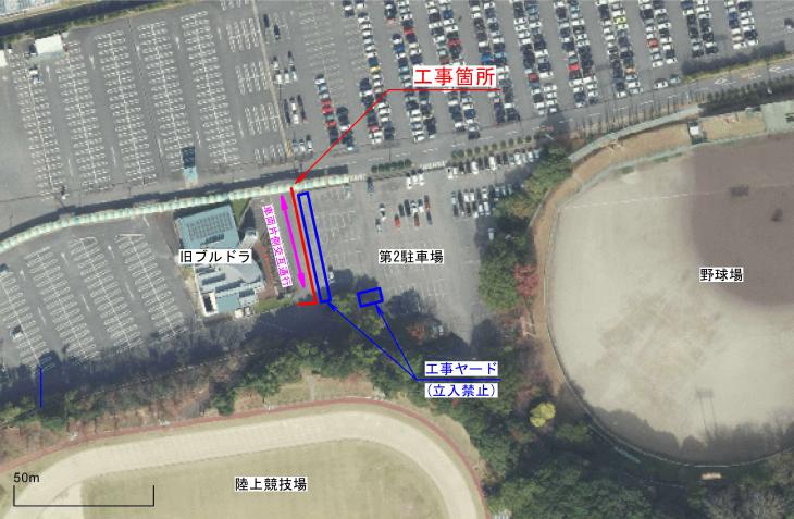 工事区域図（航空写真）