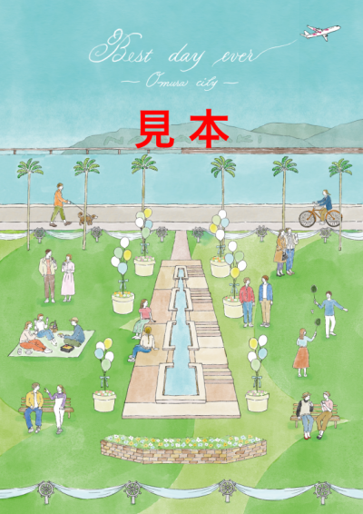 表紙