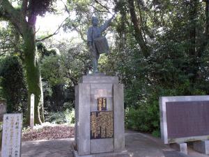 濱田謹吾銅像