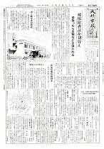 1960(昭和35)年3月下旬号No.241