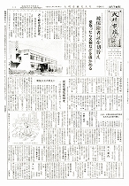 1960（昭和35）年3月下旬号No.241