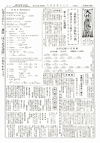 1960(昭和35)年7月中旬号No.252